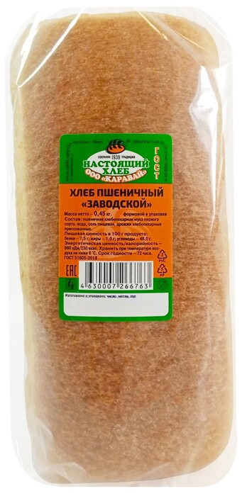 Хлеб пшеничный Заводской 450г Каравай