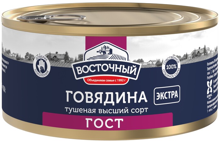 Говядина тушеная Экстра 325г Восточный