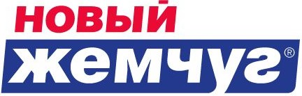 Новый жемчуг Новый жемчуг