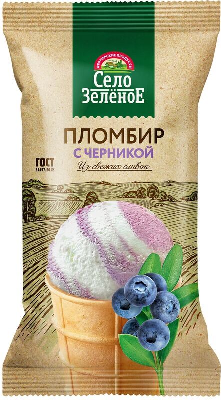 Мороженое пломбир с черникой в вафельном стаканчике 70г Село Зеленое