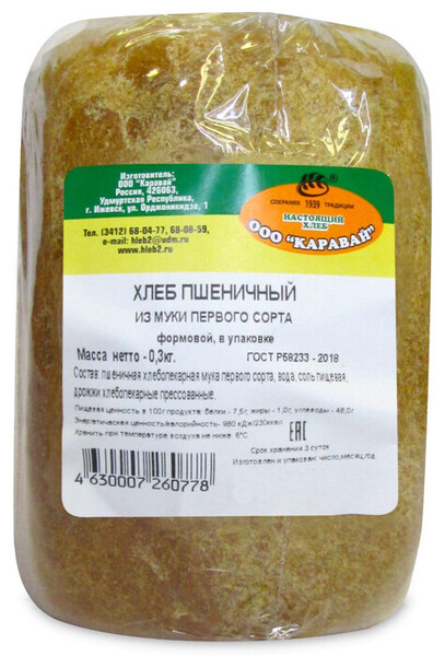Хлеб пшеничный 1-й сорт 300г Каравай