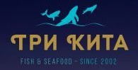 Три кита