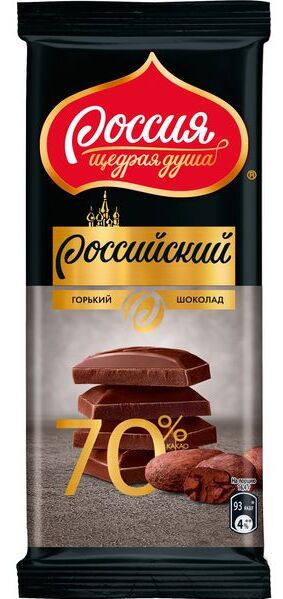 Горький шоколад Российский с 70% какао 82г Россия - щедрая душа!