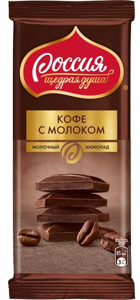 Молочный шоколад Кофе с молоком 82г Россия - щедрая душа!