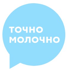 Точно молочно Точно молочно