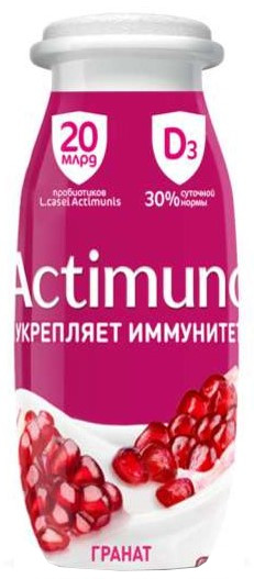 Продукт кисломолочный Актимуно Гранат 1,5% 95г
