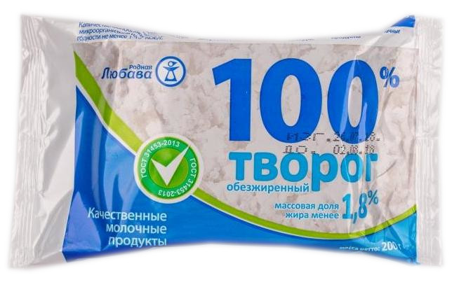 Творог 1,8% 200 г Родная Любава