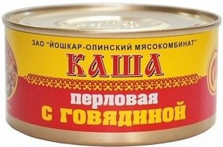 Каша перловая с говядиной №8 325г Йошкар-Олинский мясокомбинат