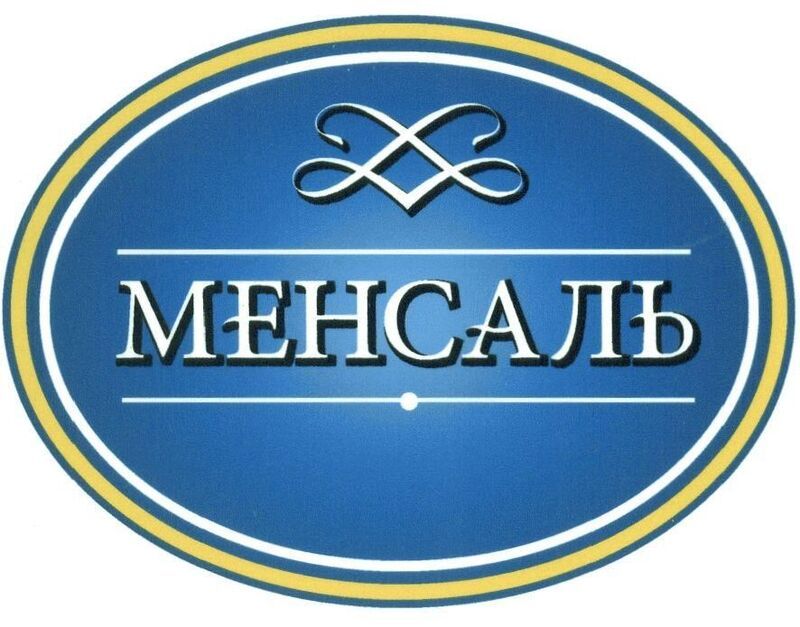 Менсаль