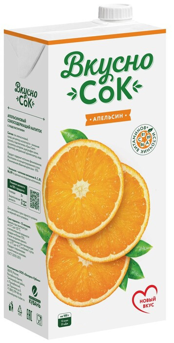 Сокосодержащий напиток ВкусноСок апельсиновый ГОСТ 950мл