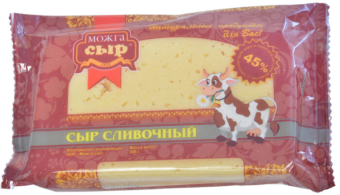 Сыр Сливочный 45% 200г Можгасыр