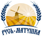 Русь-Матушка