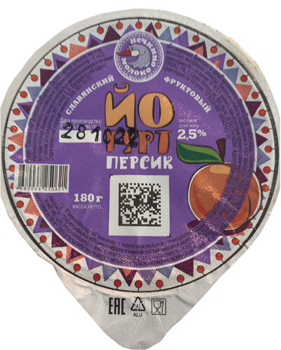 Йогурт Славянский персик 180г Нечкино-молоко