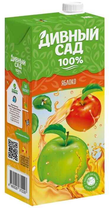Сокосодержащий напиток Дивный сад яблочный для детского питания 950мл