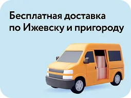 Доставка свежих продуктов