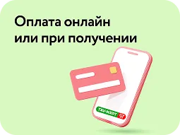 Доставка свежих продуктов