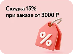 Доставка свежих продуктов