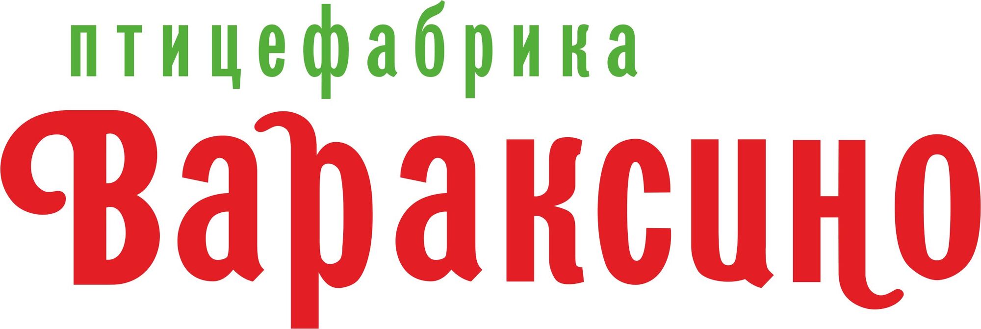 Вараксино Вараксино