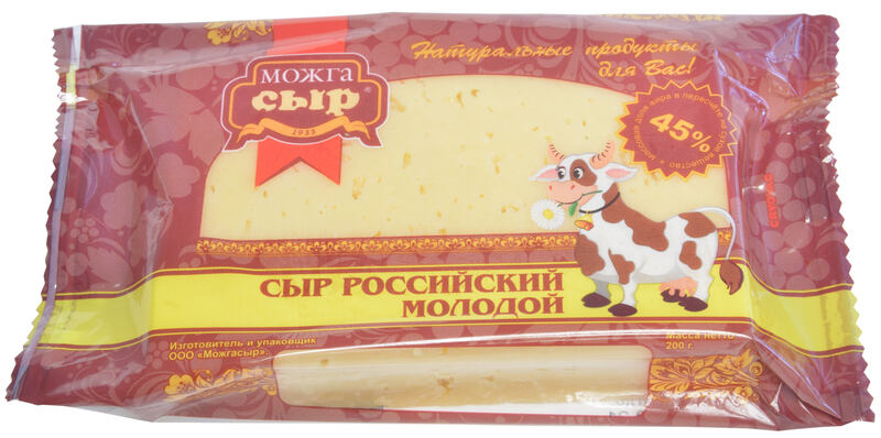 Сыр Российский молодой 45% 200г Можгасыр