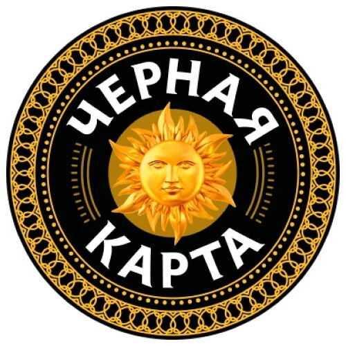 Черная Карта Черная Карта