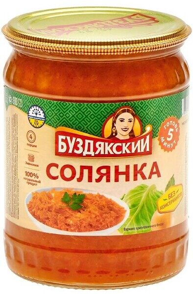 Суп Солянка Буздякский 500мл