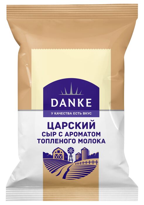 Сыр Царский с ароматом топленого молока 45% 180г Danke
