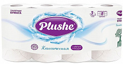 Туалетная бумага Plushe Классическая 3-слойная 8шт.