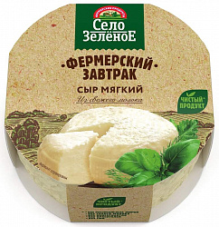 Сыр мягкий Фермерский завтрак 45% 250г Село Зеленое