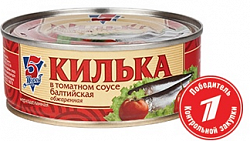 Килька балтийская обжаренная в томатном соусе 5 морей 240г