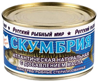 Скумбрия с добавлением масла 250 г Русский рыбный мир