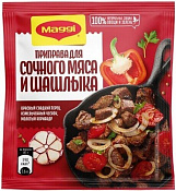 Приправа сухая для сочного мяса и шашлыка 20 г Магги