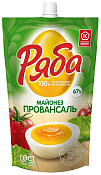 Майонез классический Провансаль 67% 410 г Ряба