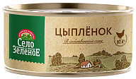 Мясо цыплят в собственном соку 325 г Село Зелёное