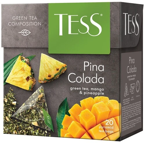 Tess 20 clearance