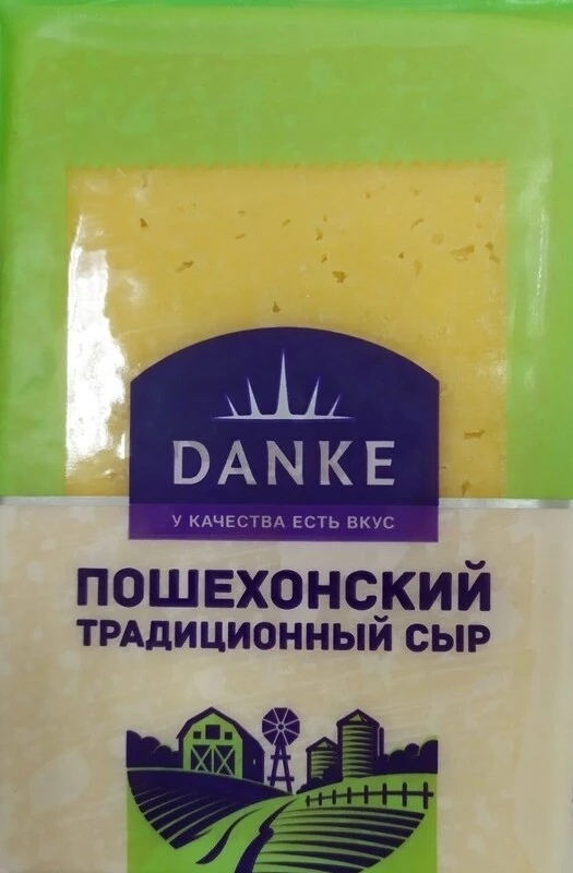 Вернуть Сыр В Магазин