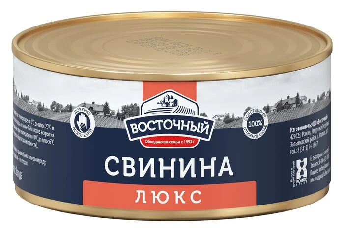 Консервы - купить с доставкой на дом в Ижевске | Интернет-магазин «Тау ...