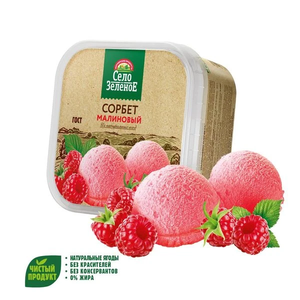Малиново банановый сорбет