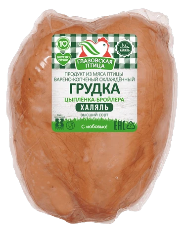 Мясо Птица Магазин Мясо Птица Магазин