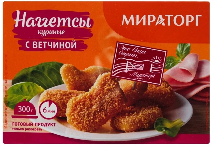 Мираторг круассан