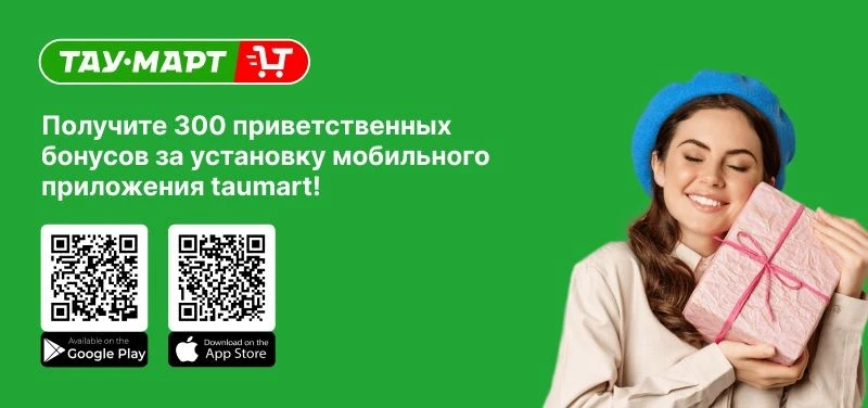 Таумарт